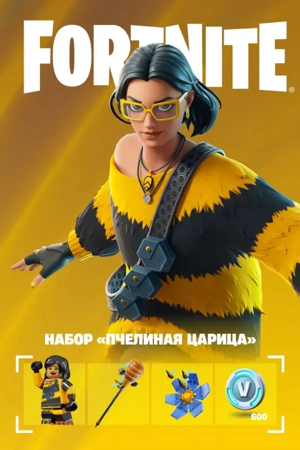 Пчелиная царица (Microsoft)